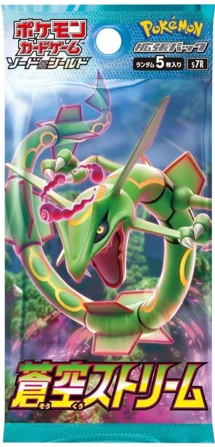 Booster Pack